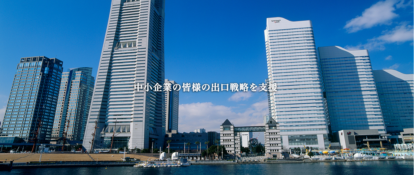 中小企業の皆様の出口戦略を支援